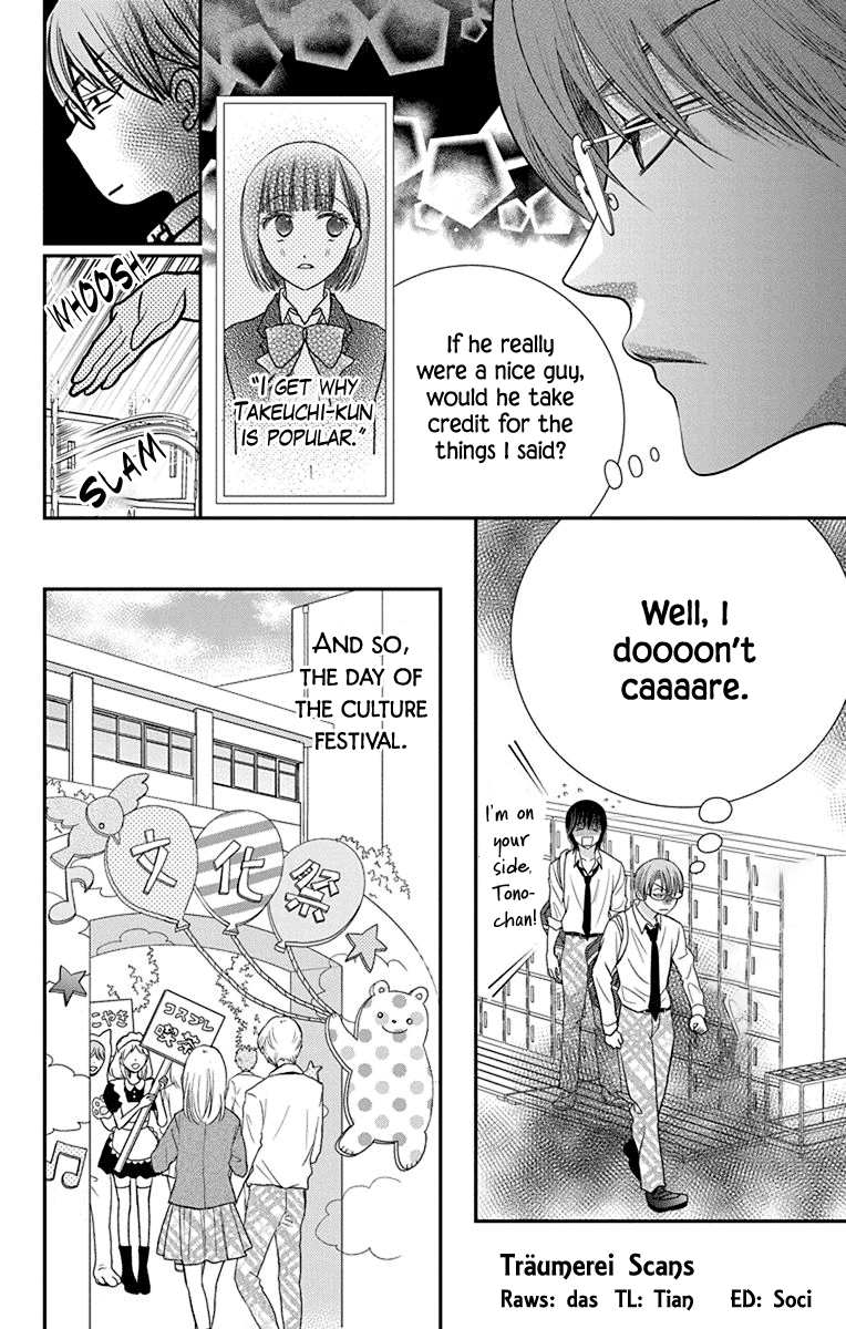 Azusa Kasasagi and the Seven Enemies Chapter 3 page 24 - Chapter 3