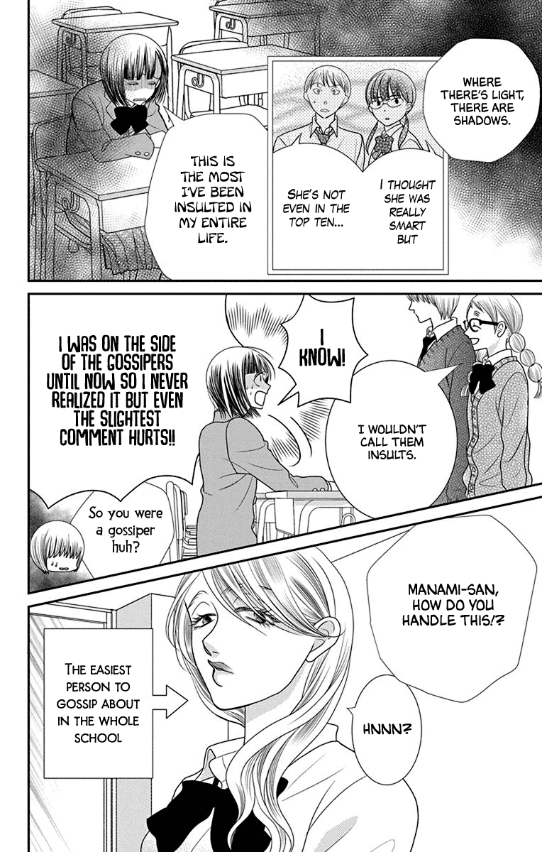 Azusa Kasasagi and the Seven Enemies Chapter 3 page 4 - Chapter 3