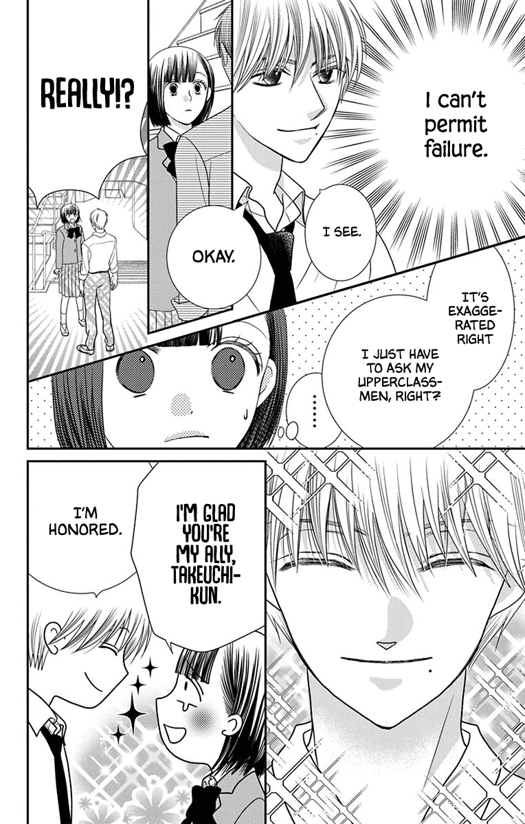 Azusa Kasasagi and the Seven Enemies Chapter 3 page 6 - Chapter 3
