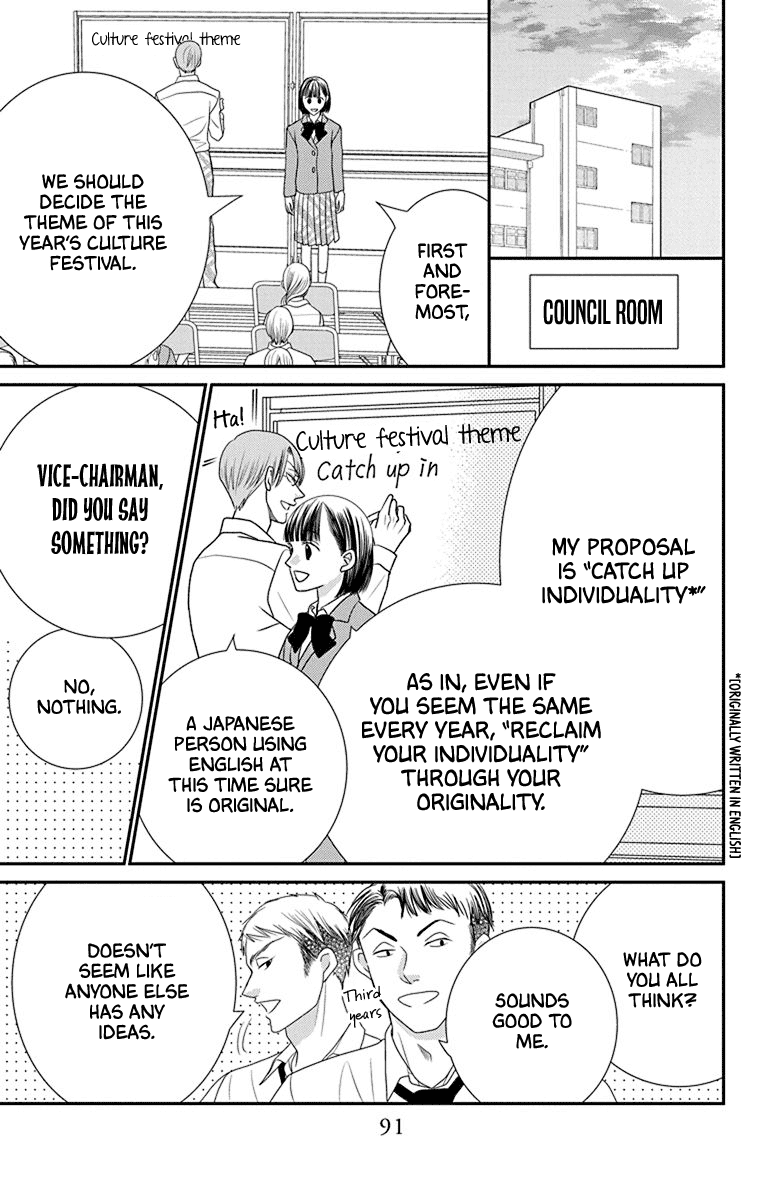 Azusa Kasasagi and the Seven Enemies Chapter 3 page 7 - Chapter 3