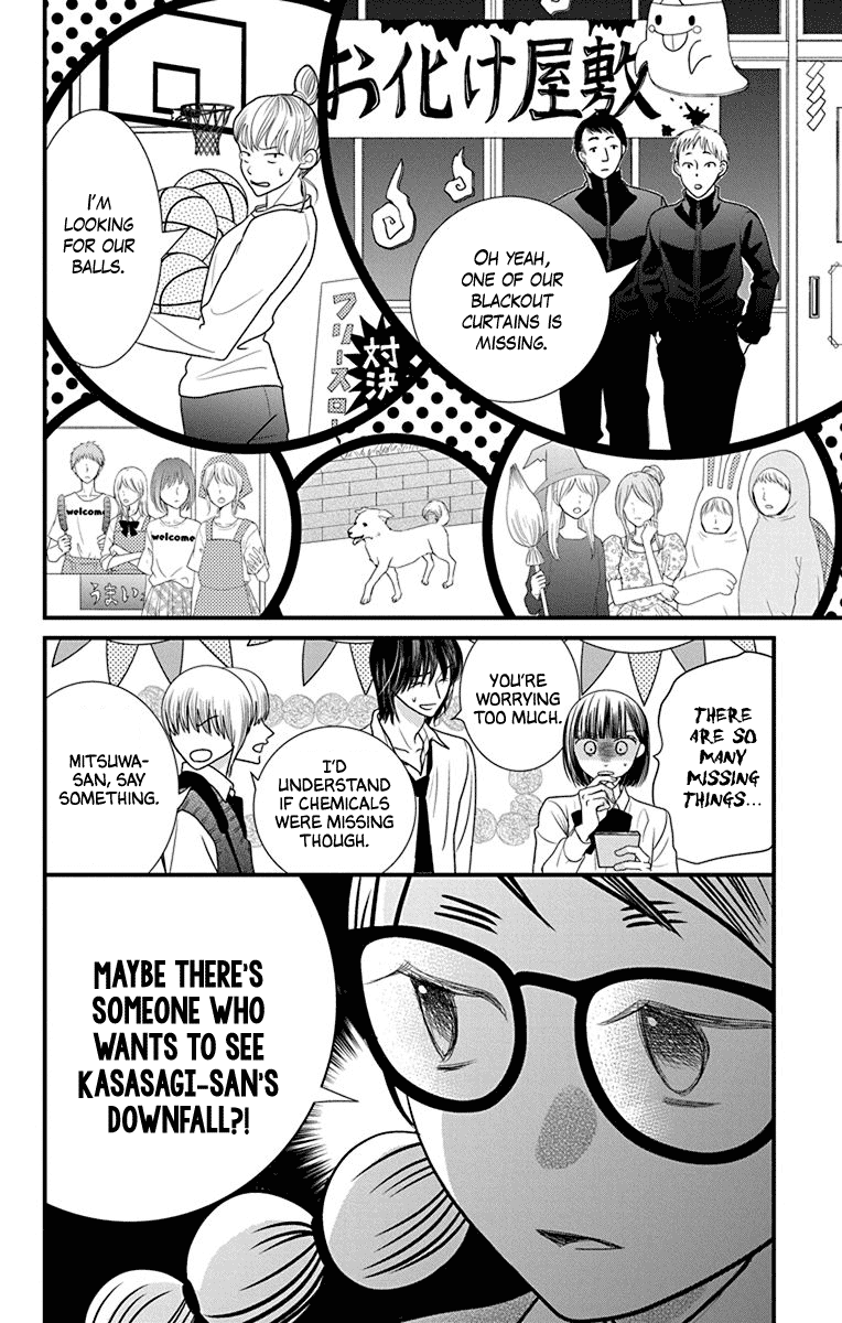 Azusa Kasasagi and the Seven Enemies Chapter 4 page 12 - Chapter 4