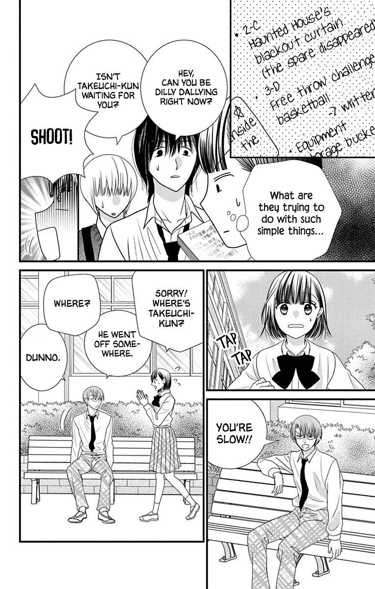 Azusa Kasasagi and the Seven Enemies Chapter 4 page 14 - Chapter 4