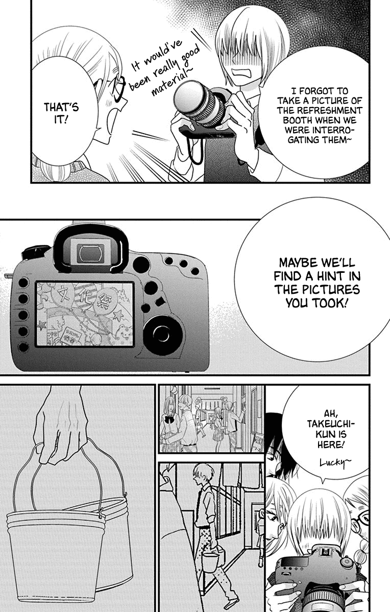 Azusa Kasasagi and the Seven Enemies Chapter 4 page 21 - Chapter 4