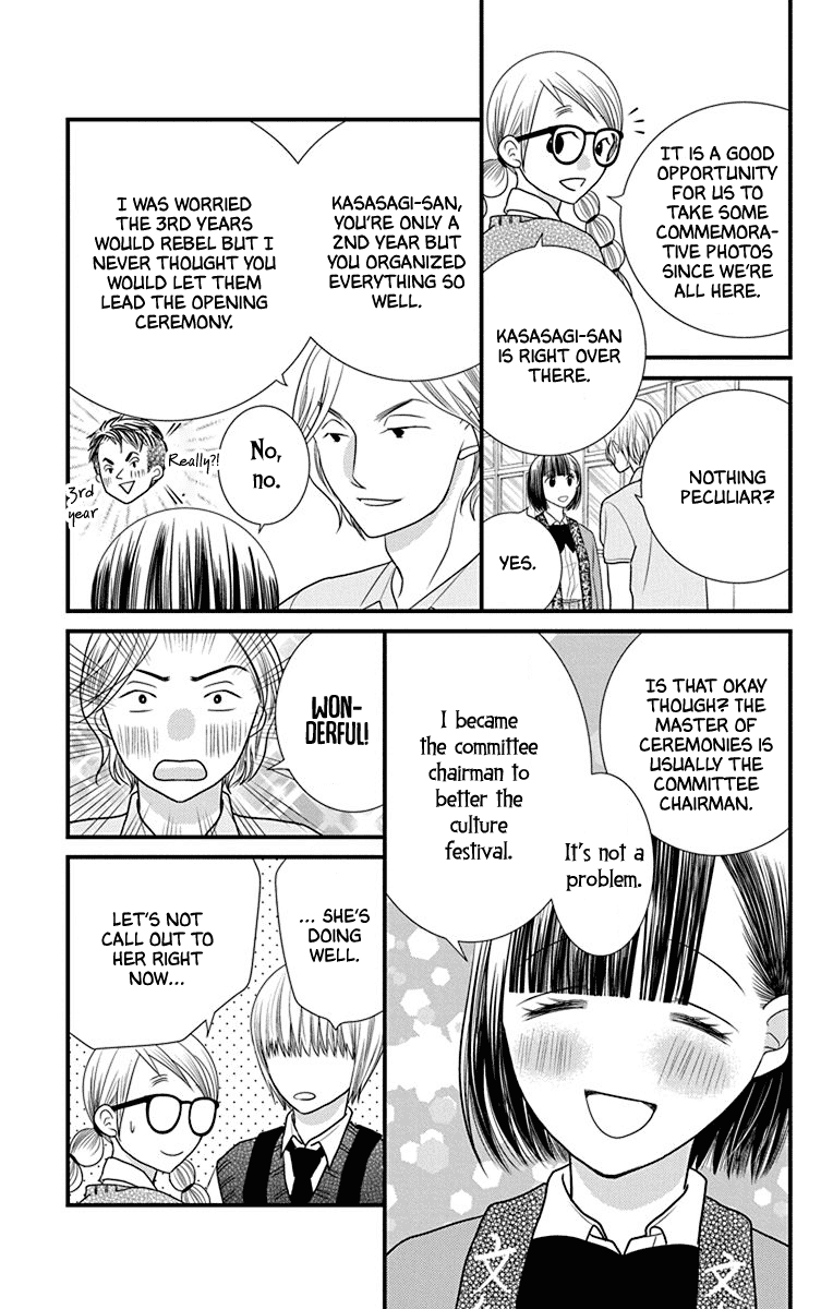 Azusa Kasasagi and the Seven Enemies Chapter 4 page 3 - Chapter 4