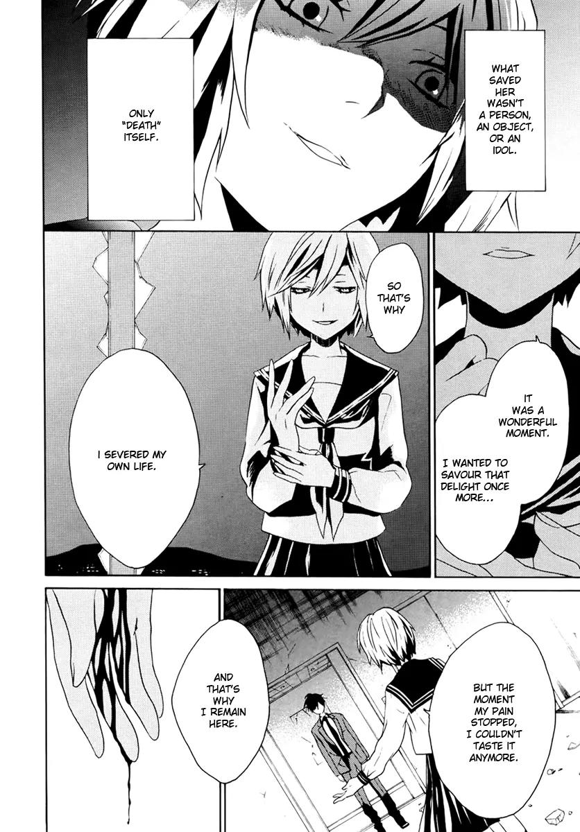 B.A.D. (SAKAKIBARA Sousou) Chapter 2 page 11 - Chapter 2