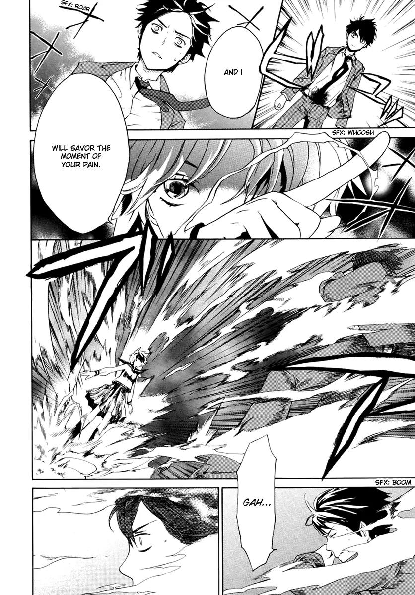 B.A.D. (SAKAKIBARA Sousou) Chapter 2 page 13 - Chapter 2