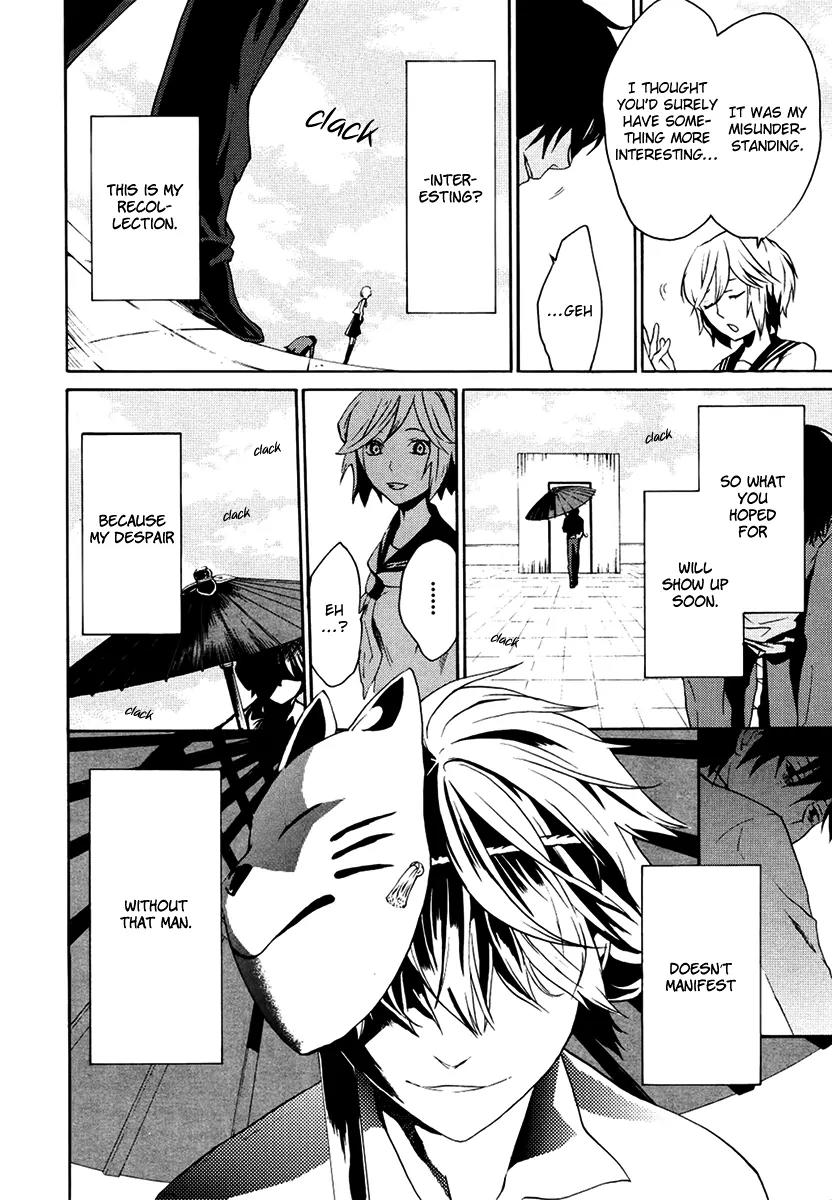 B.A.D. (SAKAKIBARA Sousou) Chapter 2 page 17 - Chapter 2