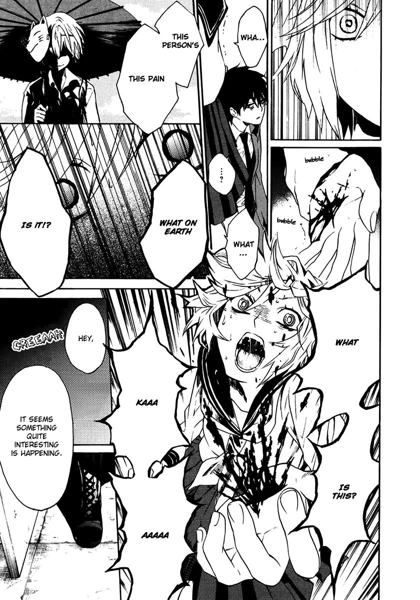 B.A.D. (SAKAKIBARA Sousou) Chapter 2 page 18 - Chapter 2