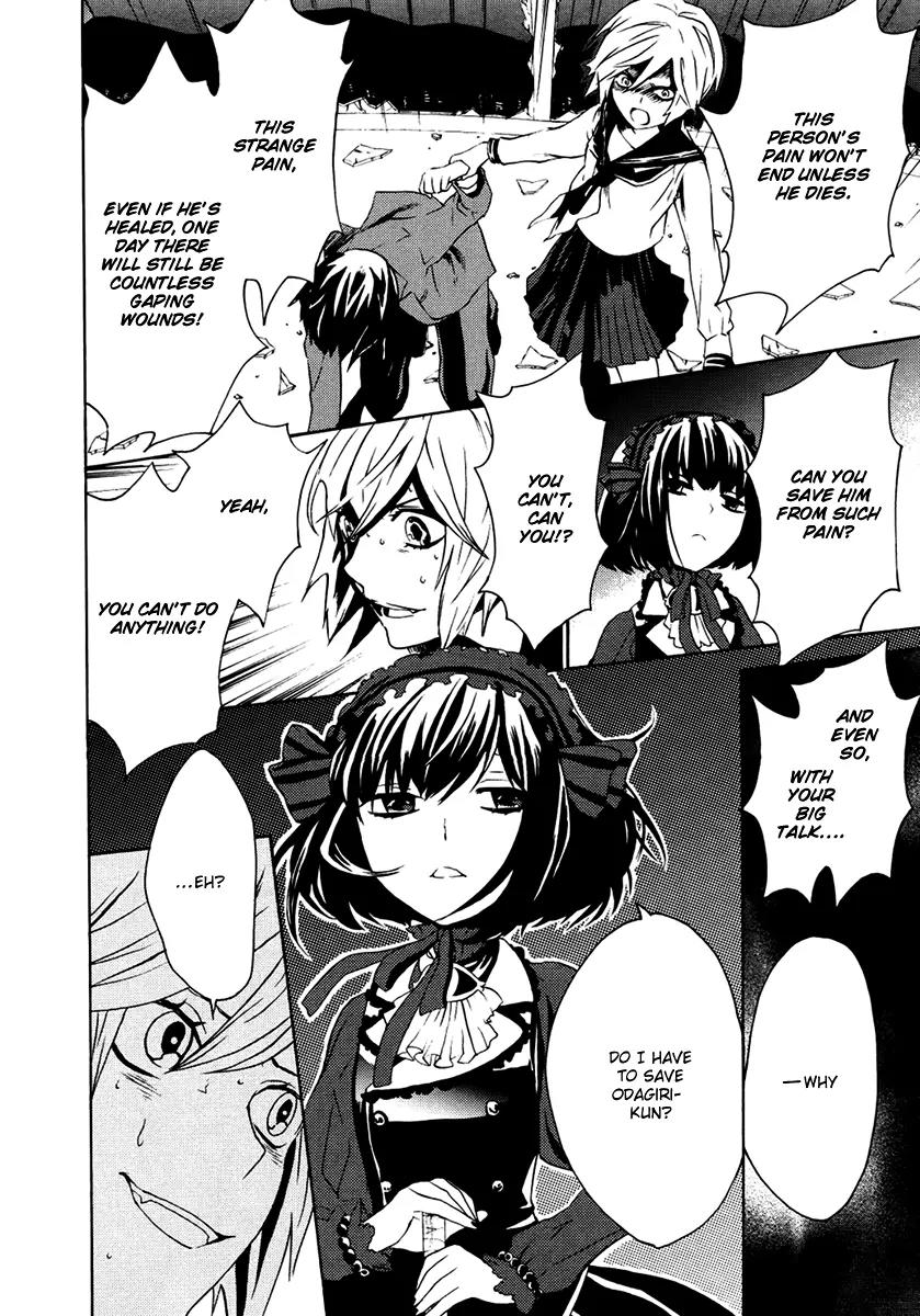 B.A.D. (SAKAKIBARA Sousou) Chapter 2 page 23 - Chapter 2