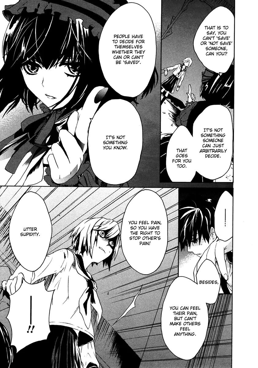 B.A.D. (SAKAKIBARA Sousou) Chapter 2 page 24 - Chapter 2