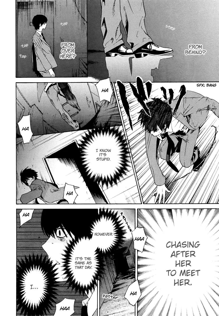B.A.D. (SAKAKIBARA Sousou) Chapter 2 page 3 - Chapter 2