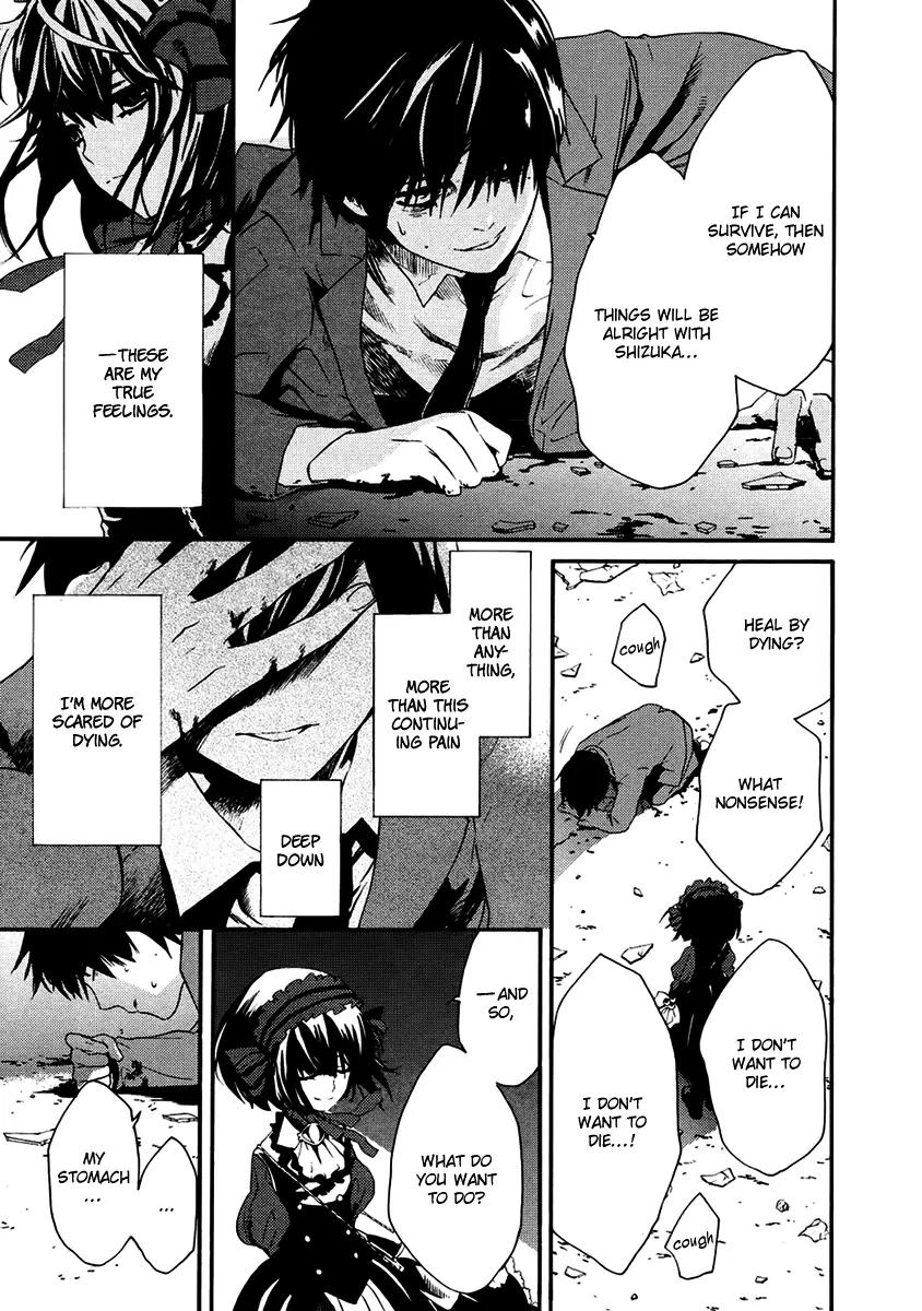 B.A.D. (SAKAKIBARA Sousou) Chapter 2 page 30 - Chapter 2