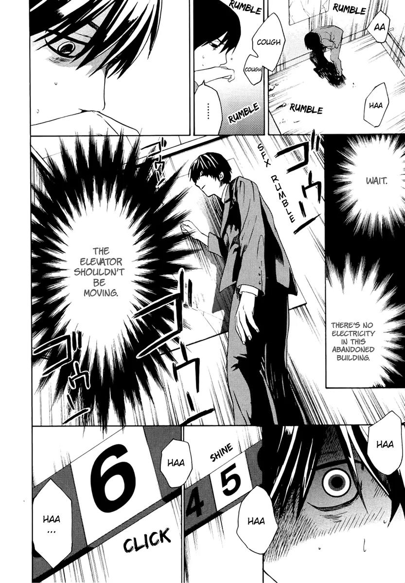 B.A.D. (SAKAKIBARA Sousou) Chapter 2 page 5 - Chapter 2