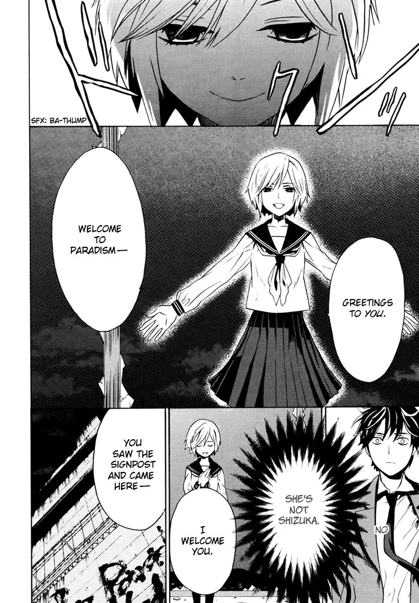 B.A.D. (SAKAKIBARA Sousou) Chapter 2 page 7 - Chapter 2