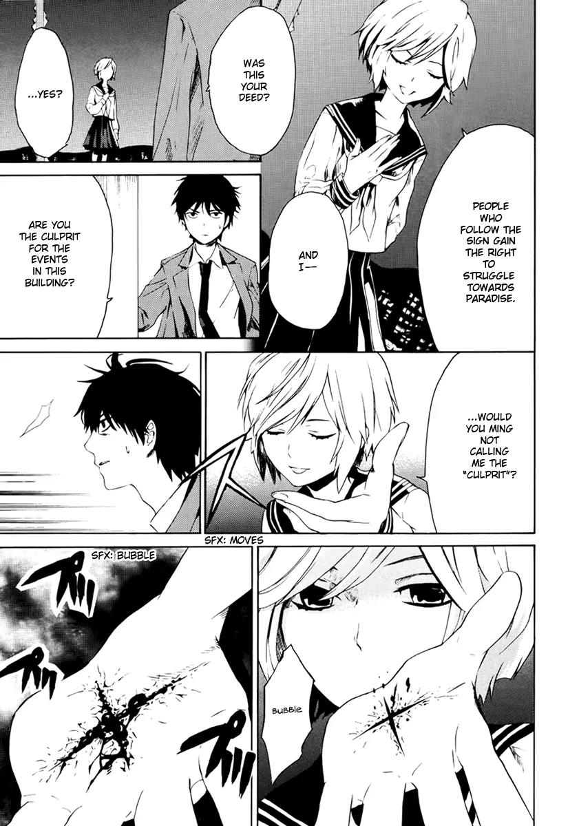 B.A.D. (SAKAKIBARA Sousou) Chapter 2 page 8 - Chapter 2