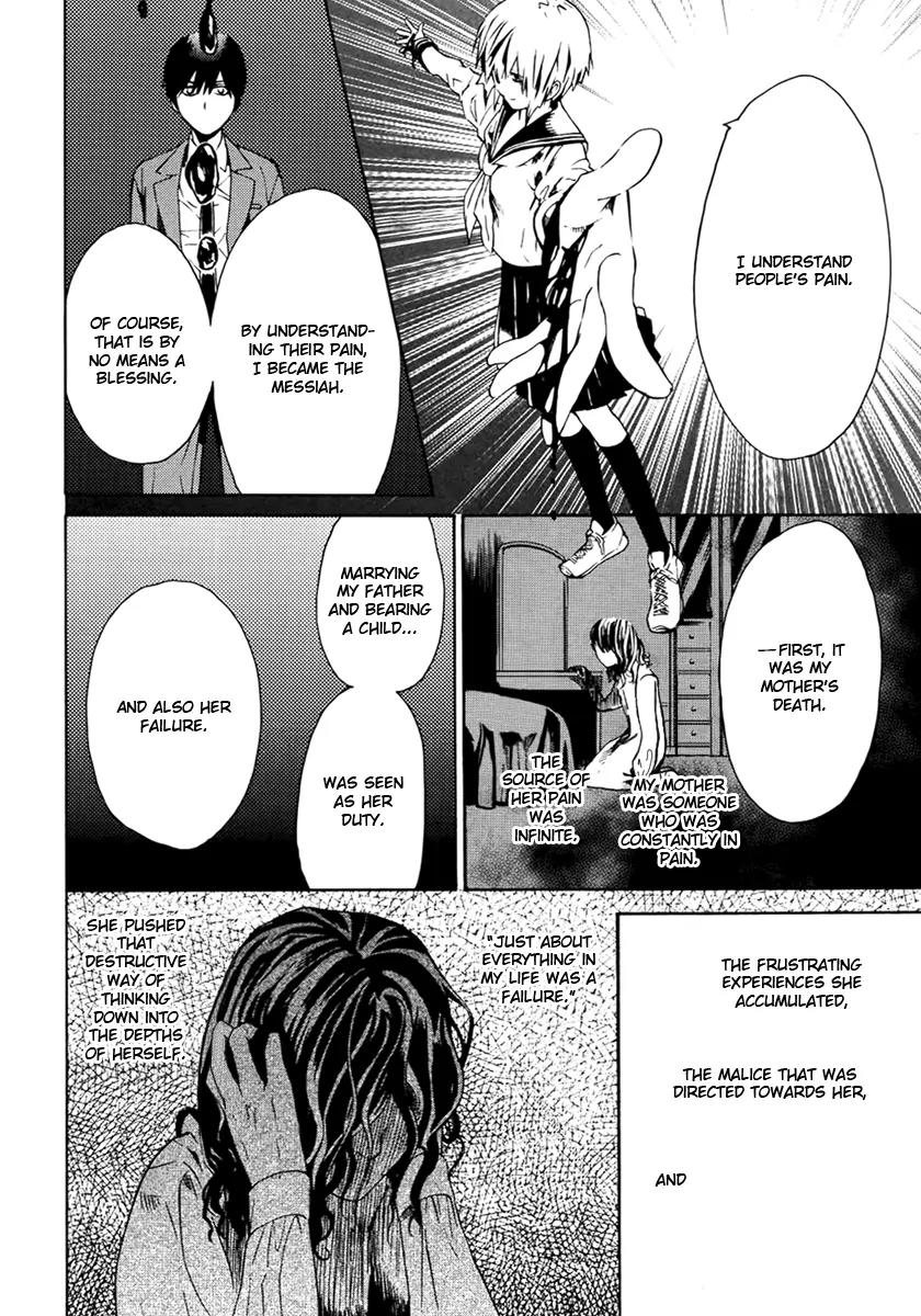 B.A.D. (SAKAKIBARA Sousou) Chapter 2 page 9 - Chapter 2