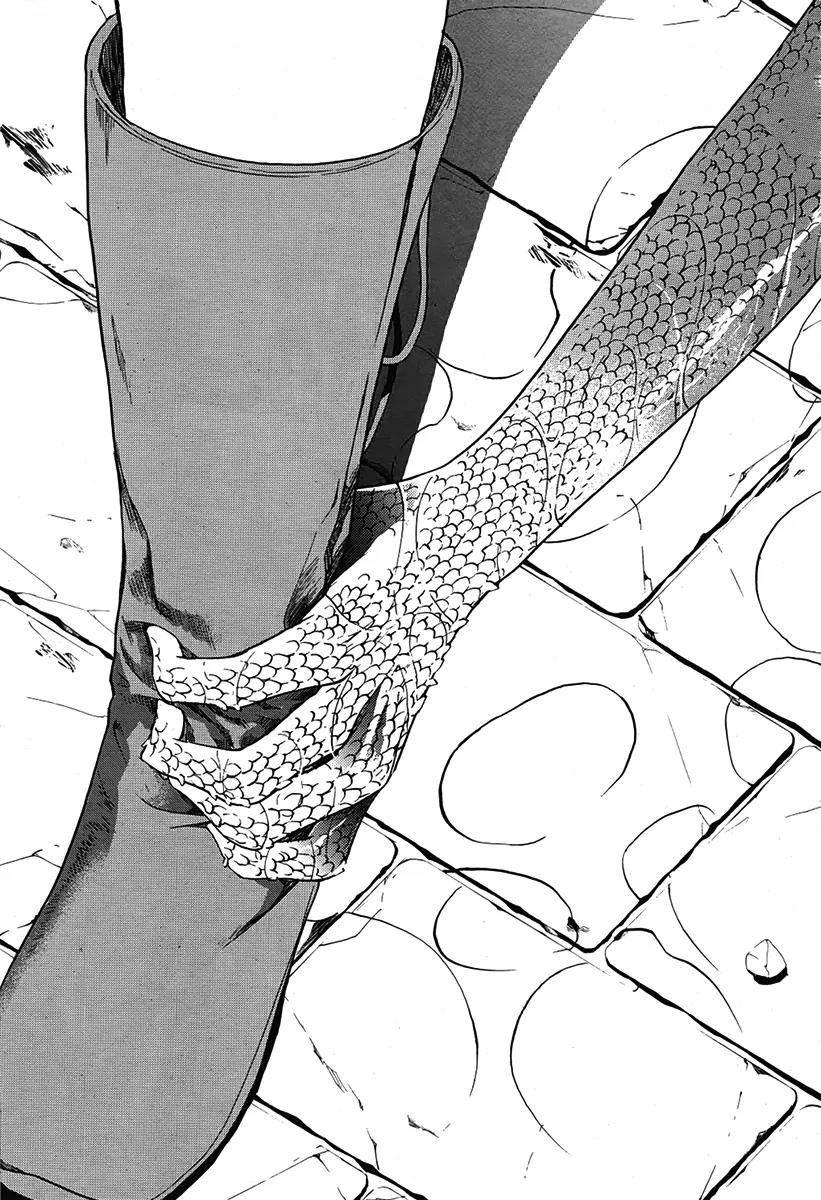 B.A.D. (SAKAKIBARA Sousou) Chapter 3 page 11 - Chapter 3