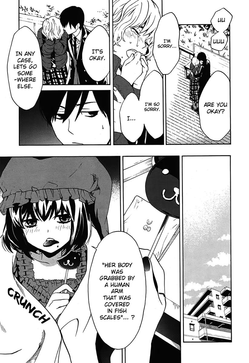 B.A.D. (SAKAKIBARA Sousou) Chapter 3 page 13 - Chapter 3