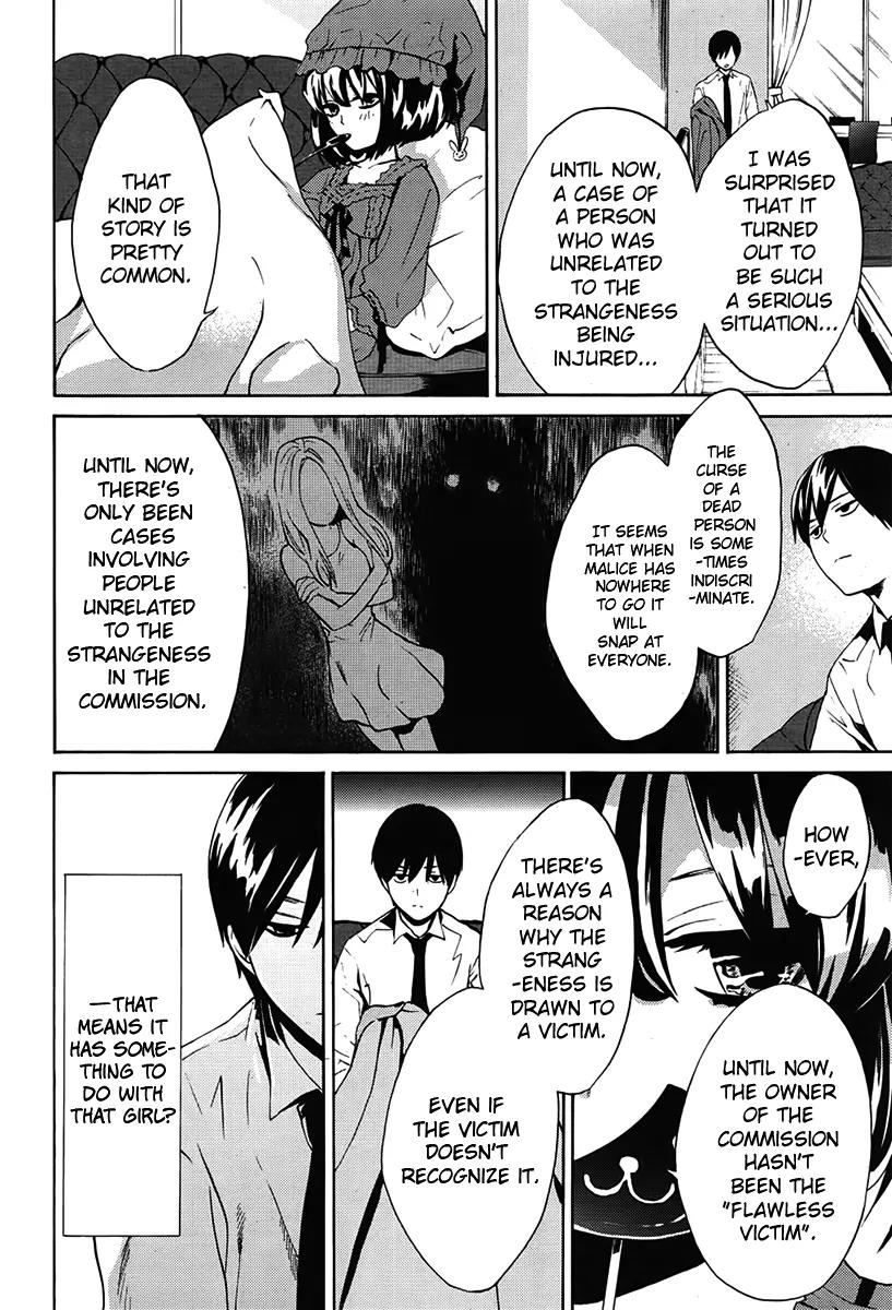 B.A.D. (SAKAKIBARA Sousou) Chapter 3 page 14 - Chapter 3
