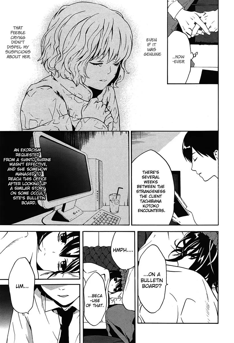 B.A.D. (SAKAKIBARA Sousou) Chapter 3 page 15 - Chapter 3