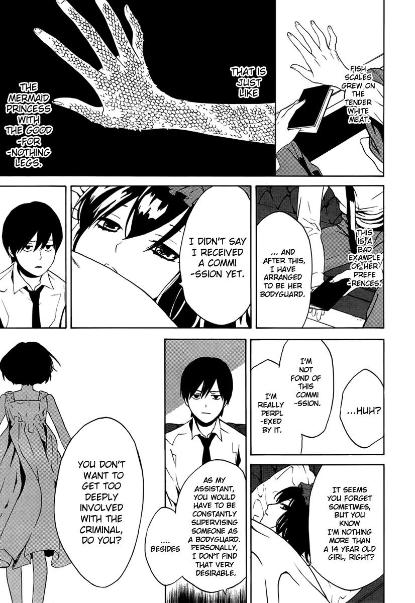 B.A.D. (SAKAKIBARA Sousou) Chapter 3 page 17 - Chapter 3