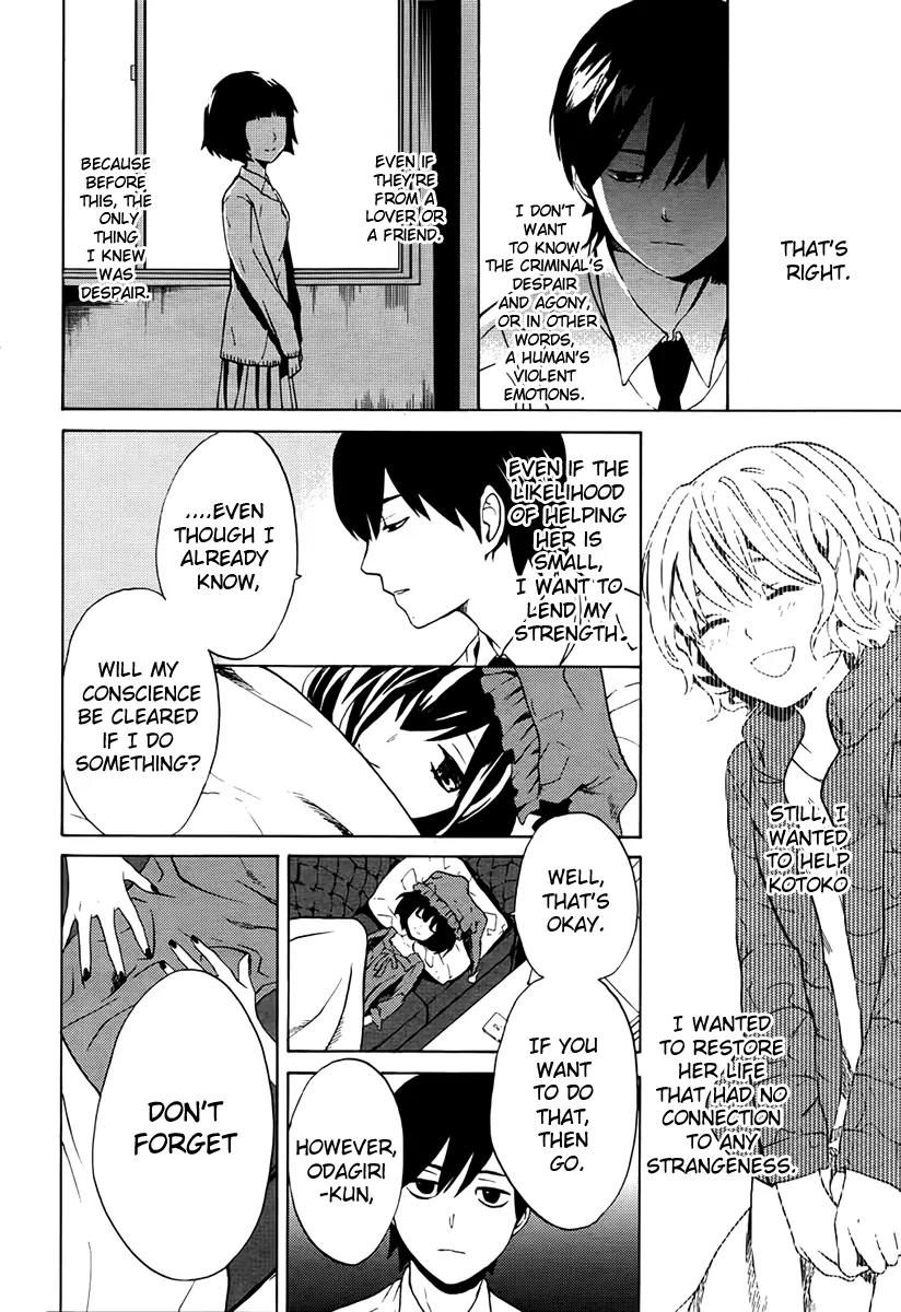 B.A.D. (SAKAKIBARA Sousou) Chapter 3 page 18 - Chapter 3