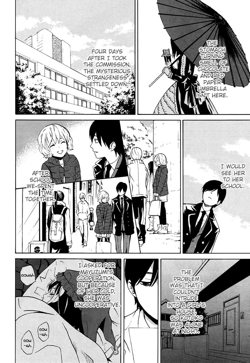 B.A.D. (SAKAKIBARA Sousou) Chapter 3 page 24 - Chapter 3