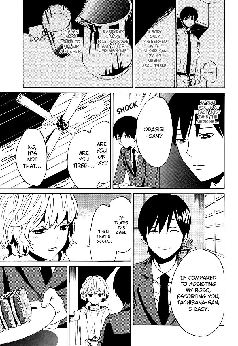 B.A.D. (SAKAKIBARA Sousou) Chapter 3 page 25 - Chapter 3
