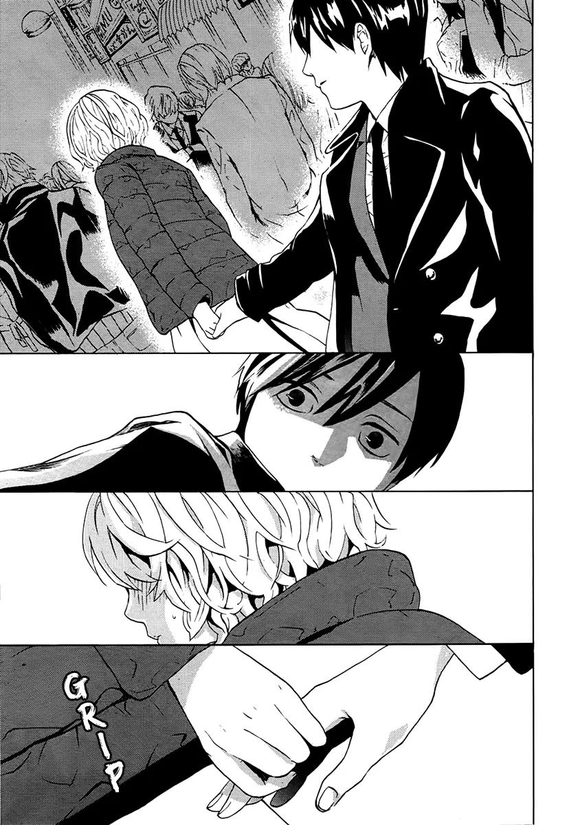 B.A.D. (SAKAKIBARA Sousou) Chapter 3 page 31 - Chapter 3