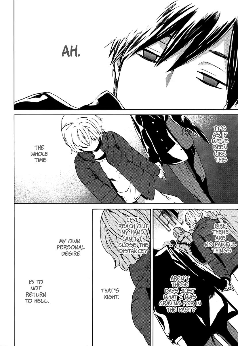 B.A.D. (SAKAKIBARA Sousou) Chapter 3 page 32 - Chapter 3