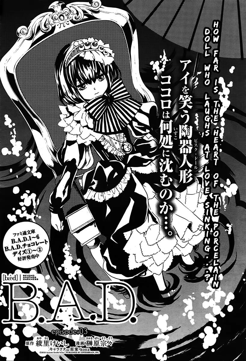 B.A.D. (SAKAKIBARA Sousou) Chapter 3 page 4 - Chapter 3