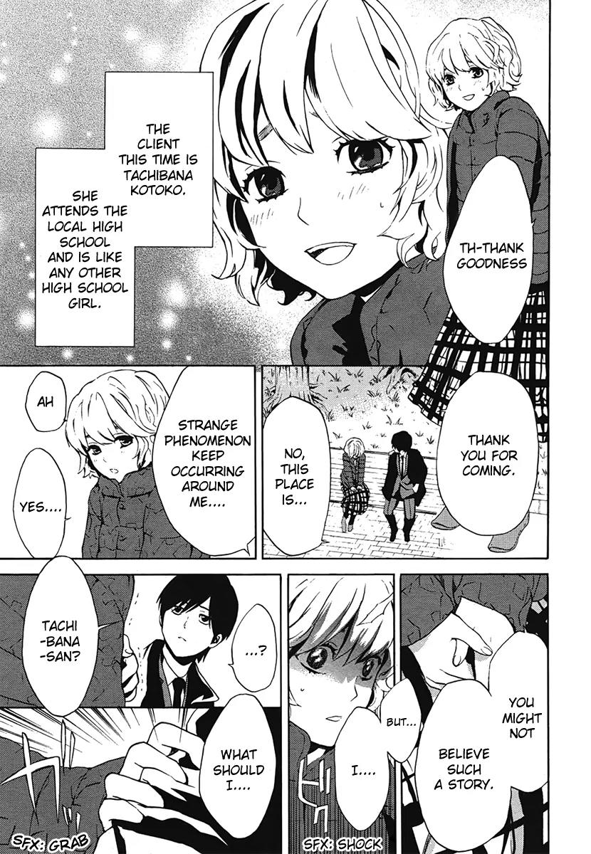 B.A.D. (SAKAKIBARA Sousou) Chapter 3 page 9 - Chapter 3