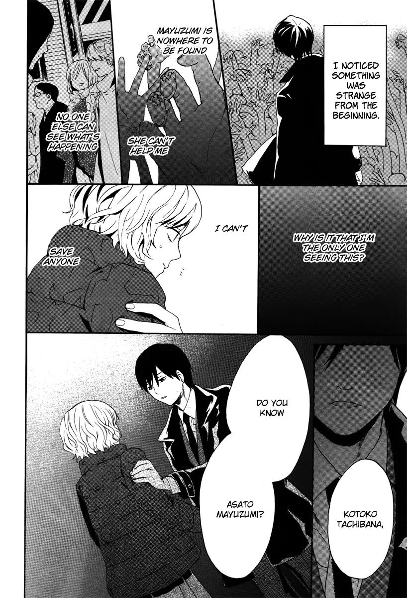 B.A.D. (SAKAKIBARA Sousou) Chapter 4 page 10 - Chapter 4