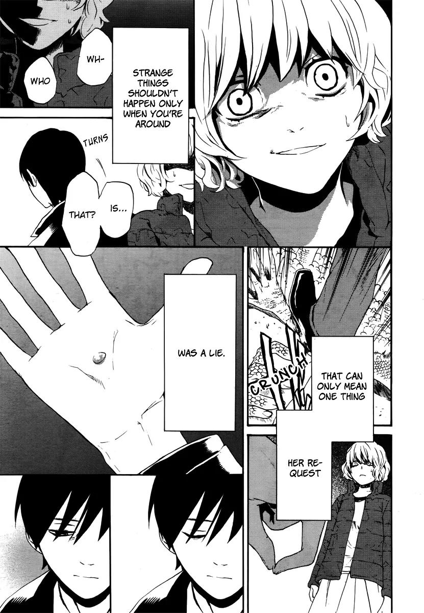 B.A.D. (SAKAKIBARA Sousou) Chapter 4 page 11 - Chapter 4
