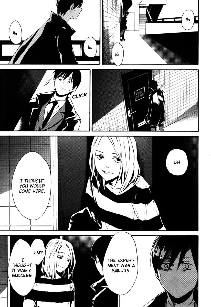B.A.D. (SAKAKIBARA Sousou) Chapter 4 page 15 - Chapter 4