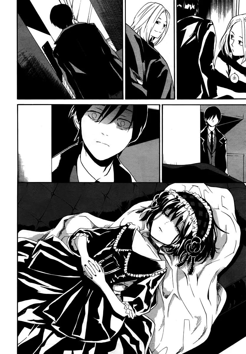 B.A.D. (SAKAKIBARA Sousou) Chapter 4 page 16 - Chapter 4