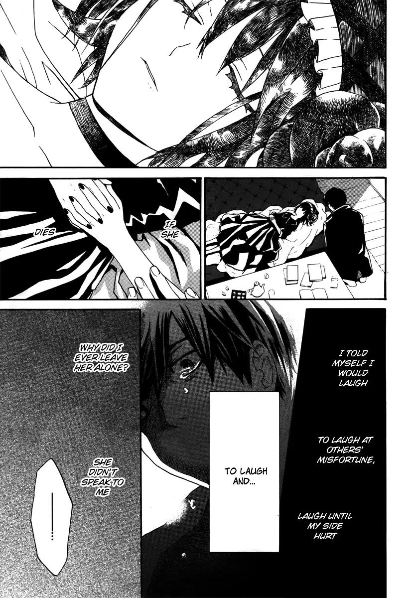 B.A.D. (SAKAKIBARA Sousou) Chapter 4 page 17 - Chapter 4