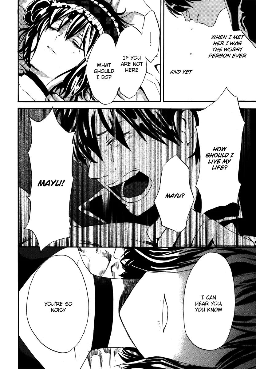 B.A.D. (SAKAKIBARA Sousou) Chapter 4 page 18 - Chapter 4