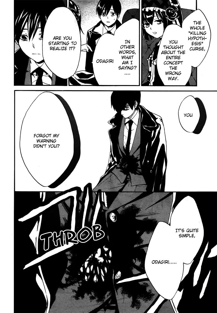 B.A.D. (SAKAKIBARA Sousou) Chapter 4 page 20 - Chapter 4