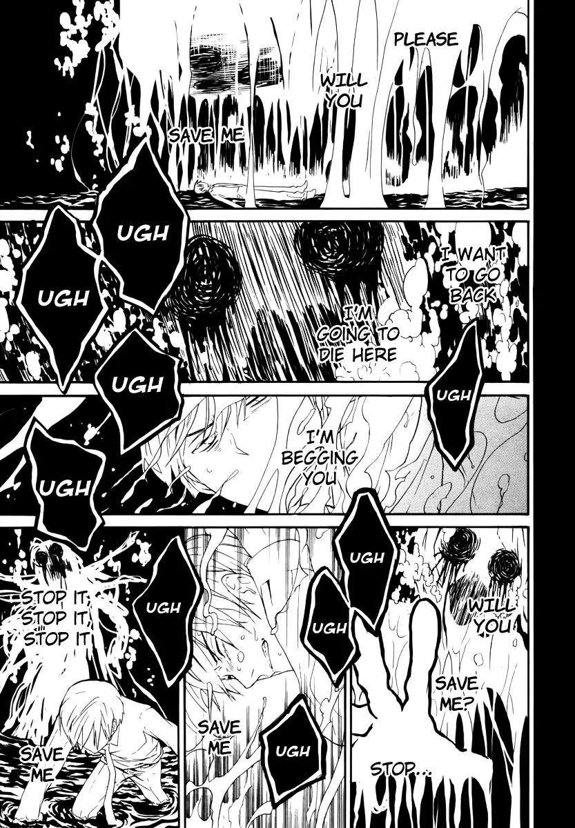 B.A.D. (SAKAKIBARA Sousou) Chapter 4 page 23 - Chapter 4