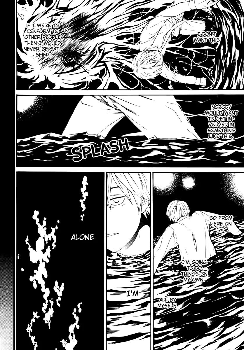B.A.D. (SAKAKIBARA Sousou) Chapter 4 page 24 - Chapter 4