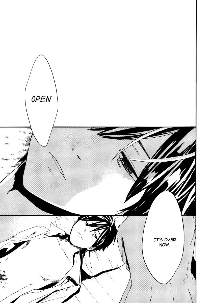 B.A.D. (SAKAKIBARA Sousou) Chapter 4 page 25 - Chapter 4