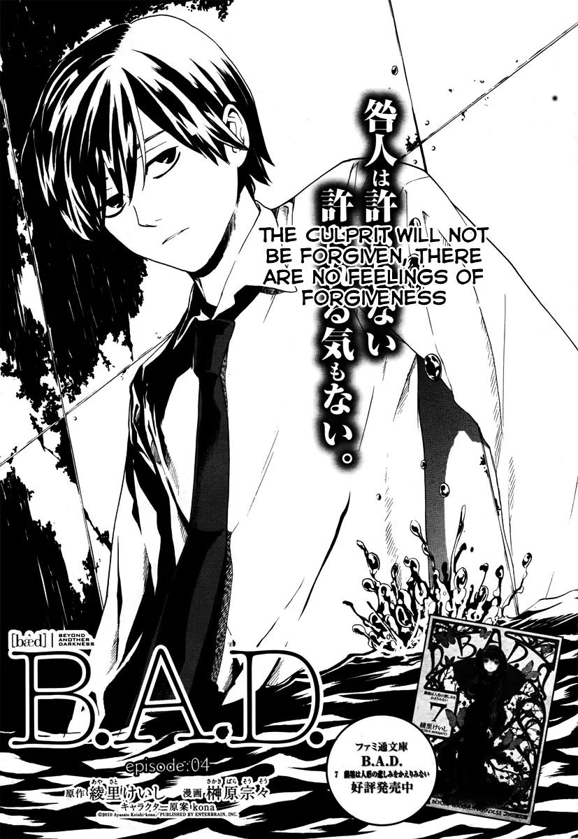 B.A.D. (SAKAKIBARA Sousou) Chapter 4 page 3 - Chapter 4