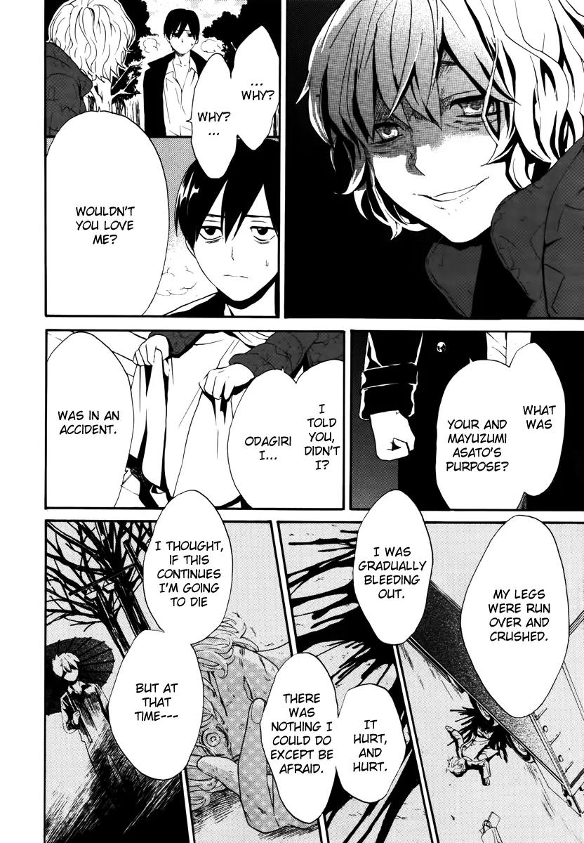 B.A.D. (SAKAKIBARA Sousou) Chapter 4 page 30 - Chapter 4