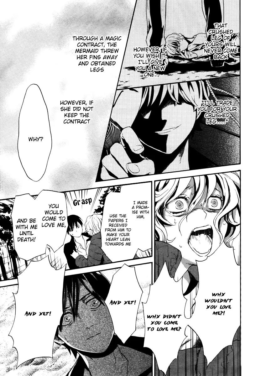 B.A.D. (SAKAKIBARA Sousou) Chapter 4 page 31 - Chapter 4