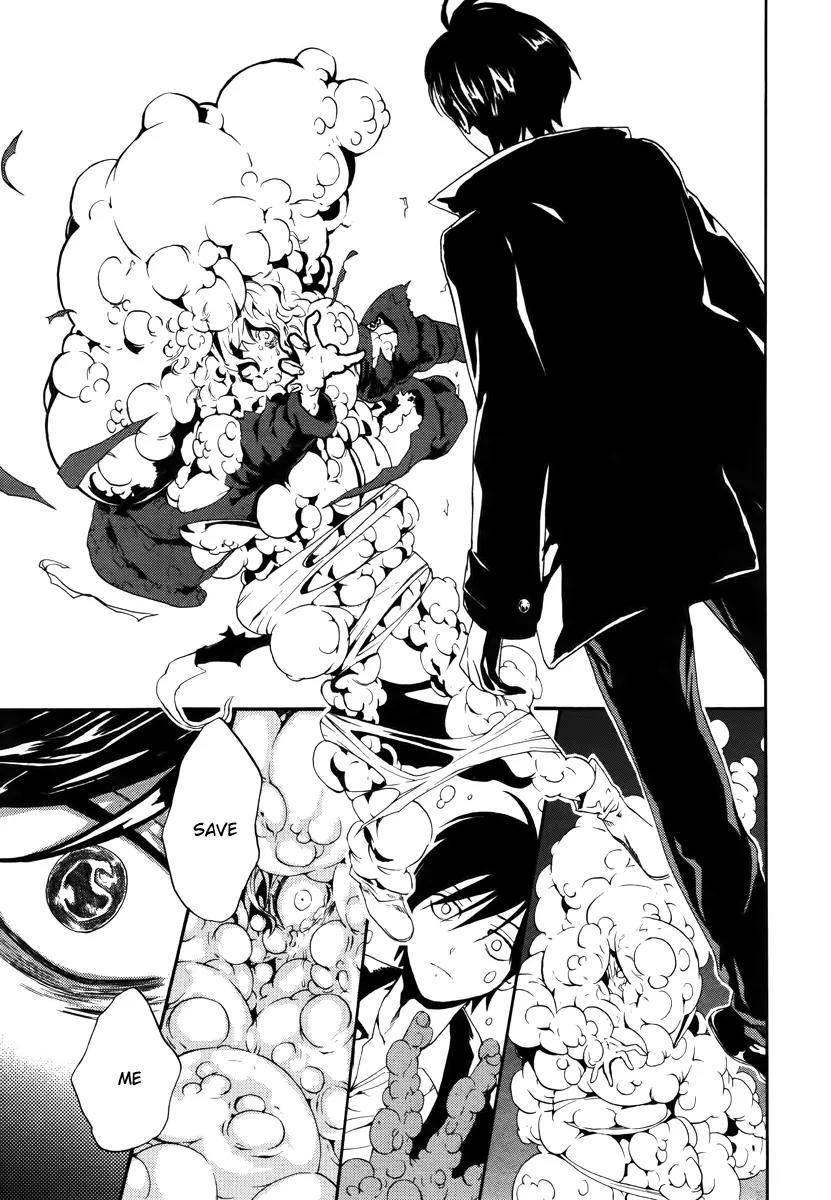 B.A.D. (SAKAKIBARA Sousou) Chapter 4 page 33 - Chapter 4