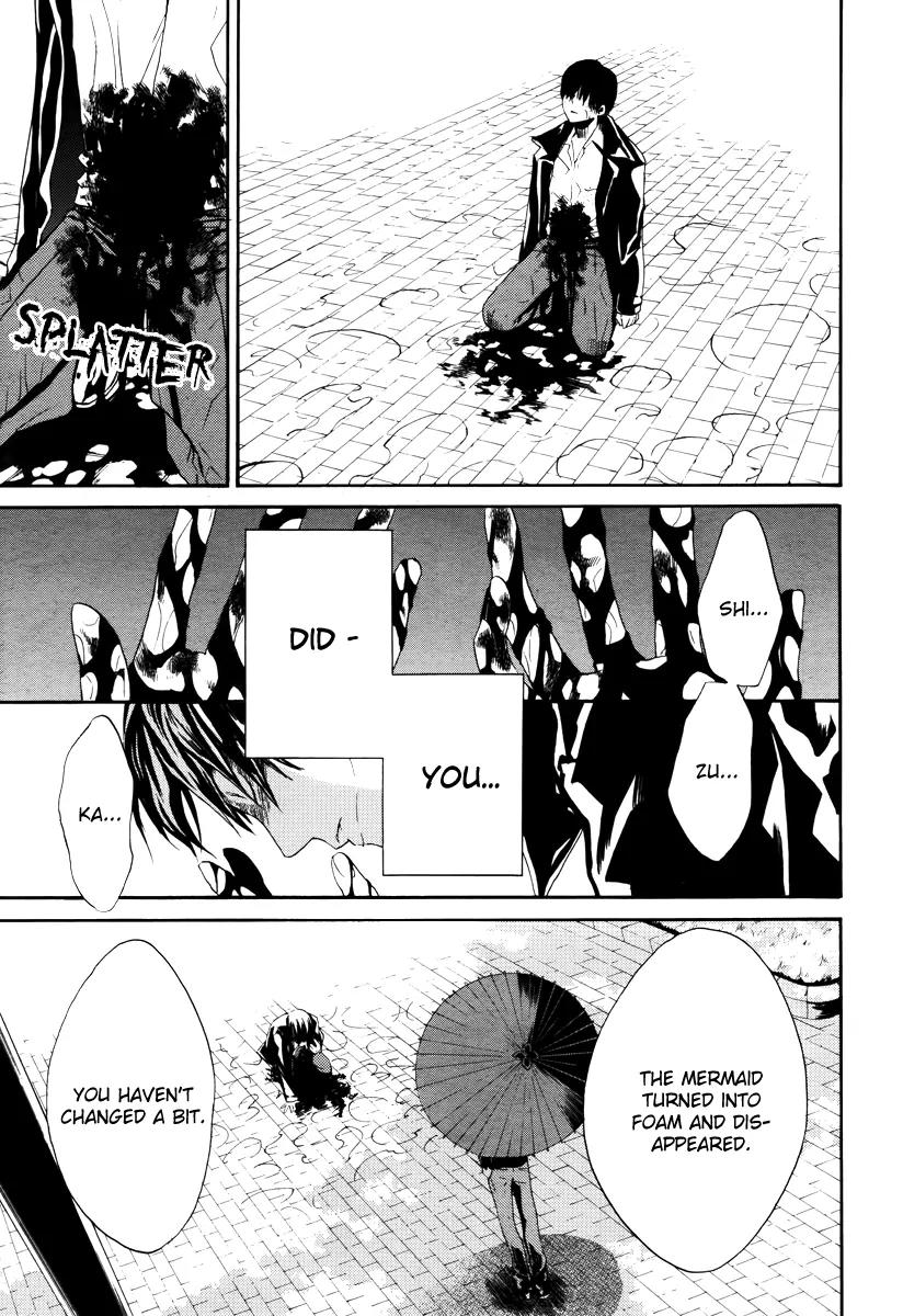 B.A.D. (SAKAKIBARA Sousou) Chapter 4 page 35 - Chapter 4