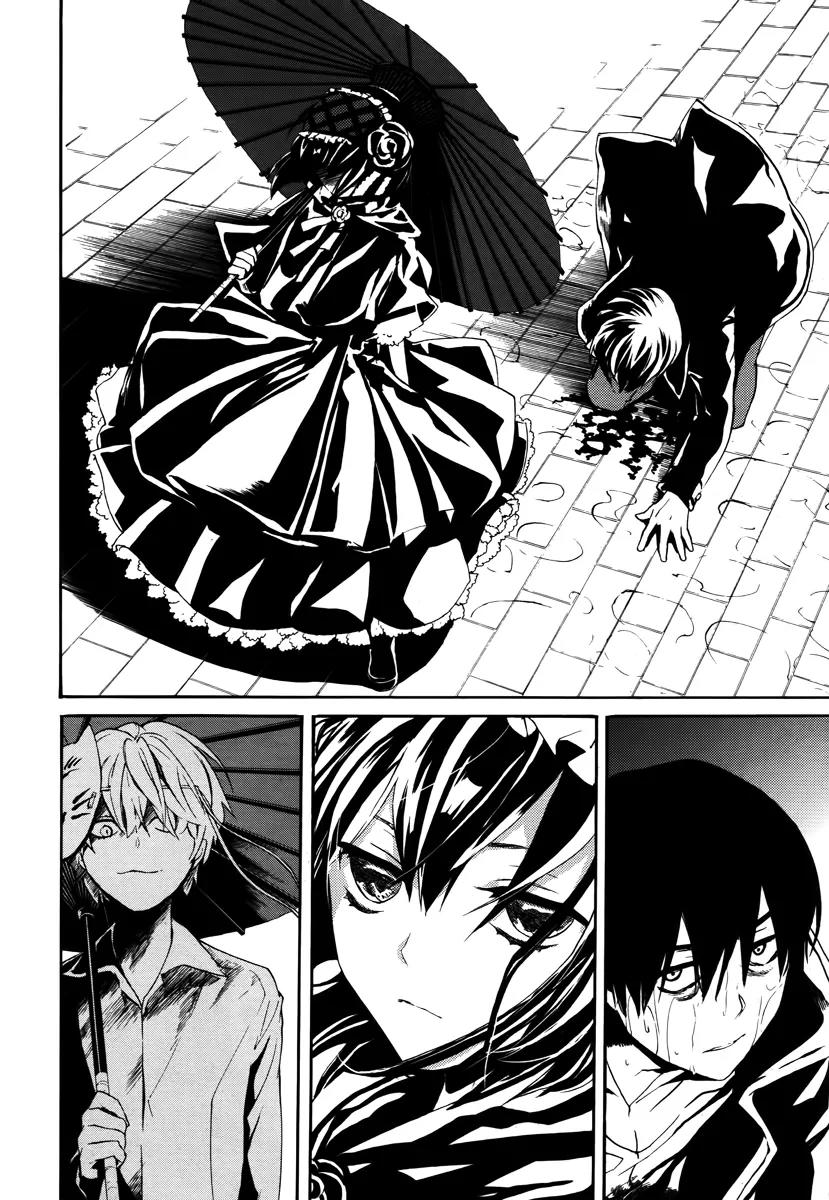 B.A.D. (SAKAKIBARA Sousou) Chapter 4 page 39 - Chapter 4