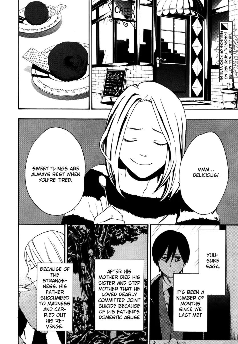 B.A.D. (SAKAKIBARA Sousou) Chapter 4 page 4 - Chapter 4