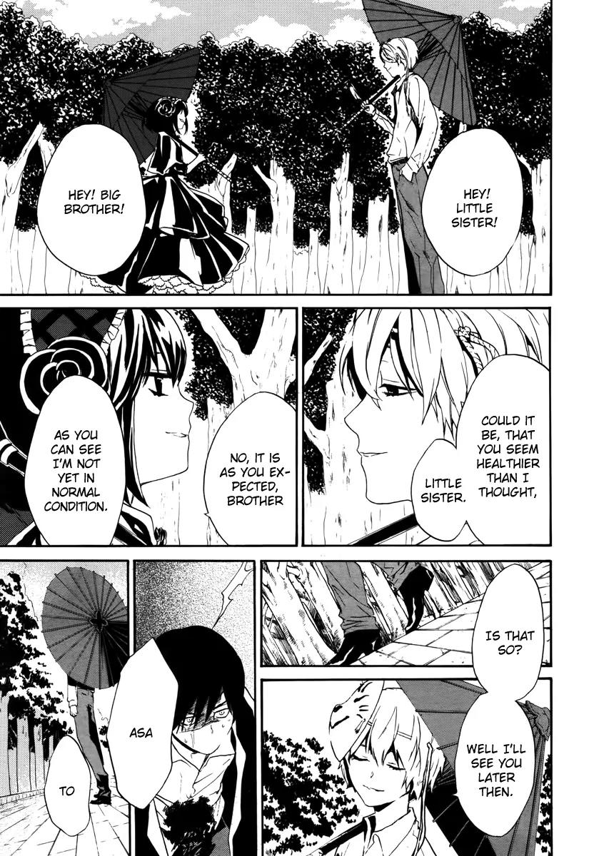 B.A.D. (SAKAKIBARA Sousou) Chapter 4 page 40 - Chapter 4